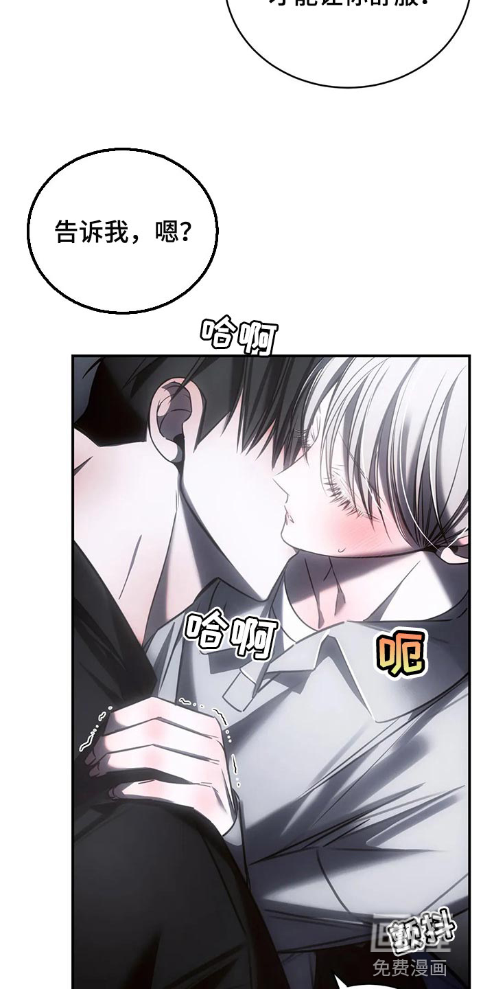 第34话18