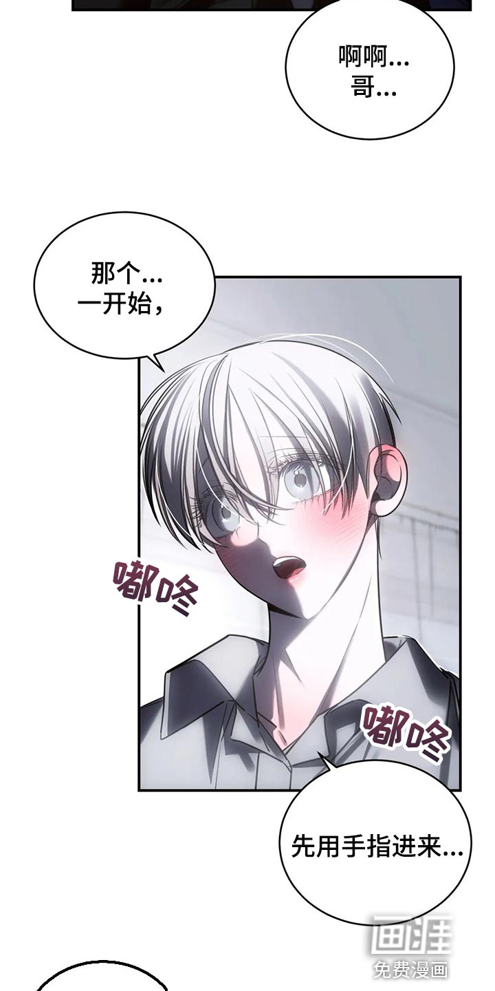 第34话19