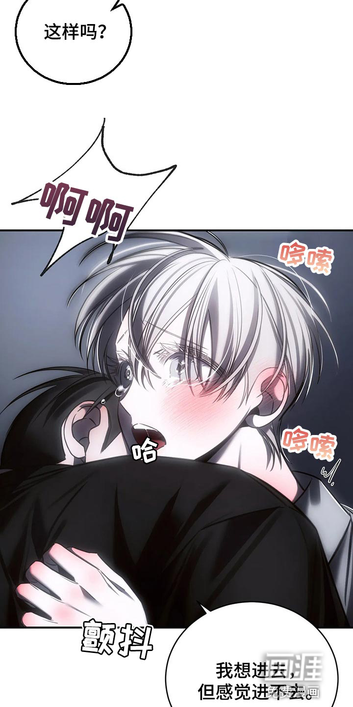 第34话20