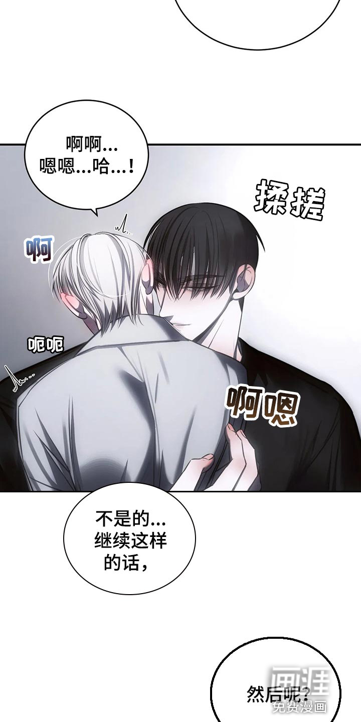 第34话21