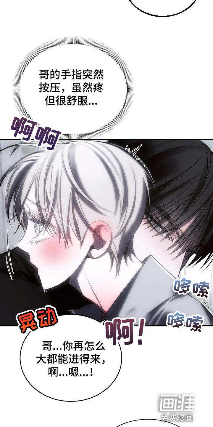 第34话22