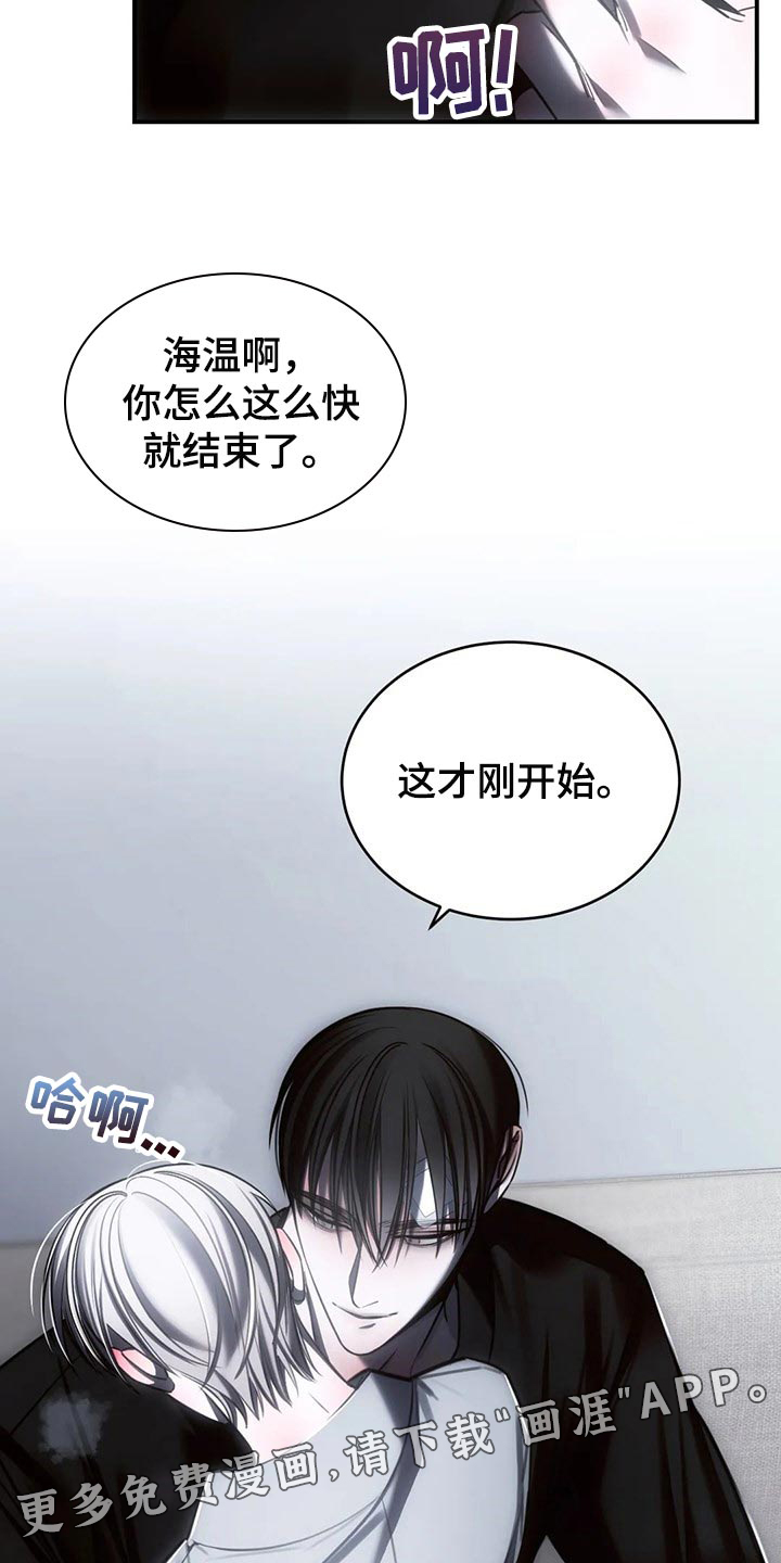 第34话24