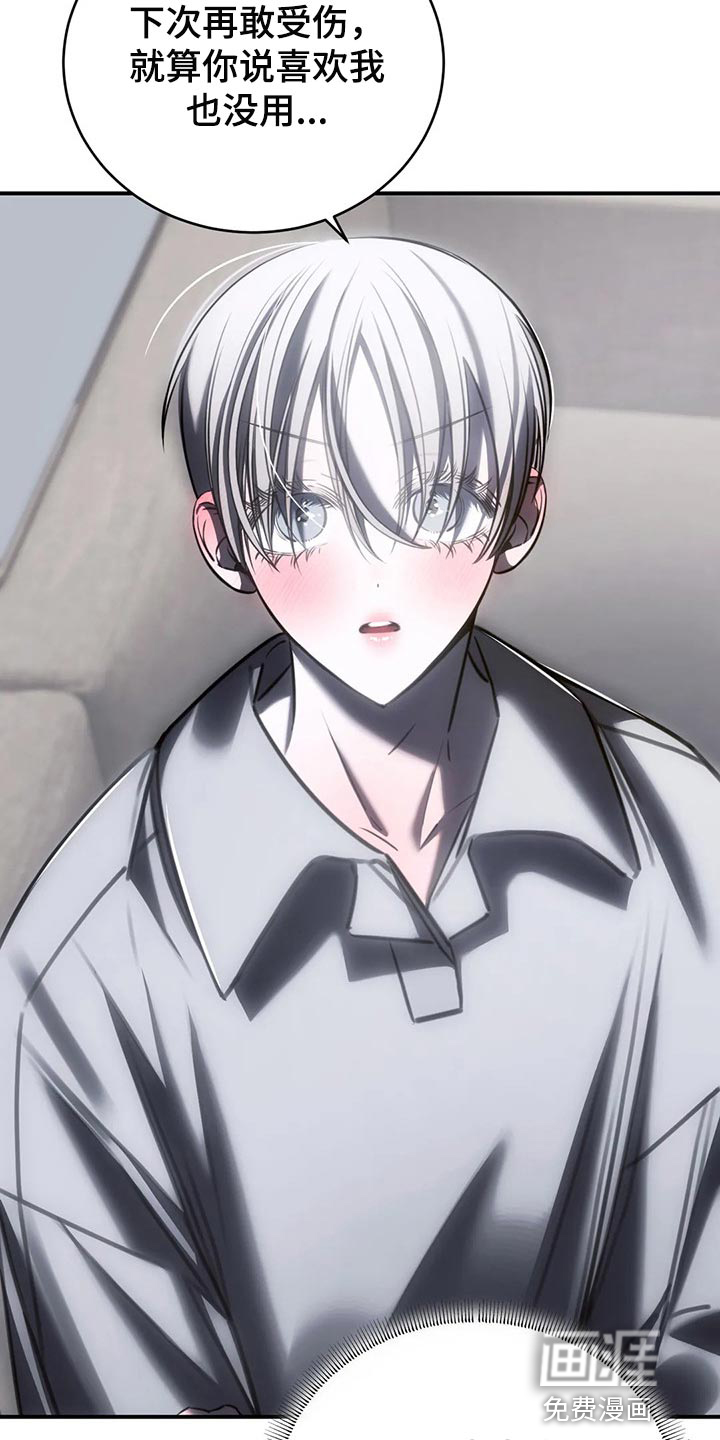 第34话4
