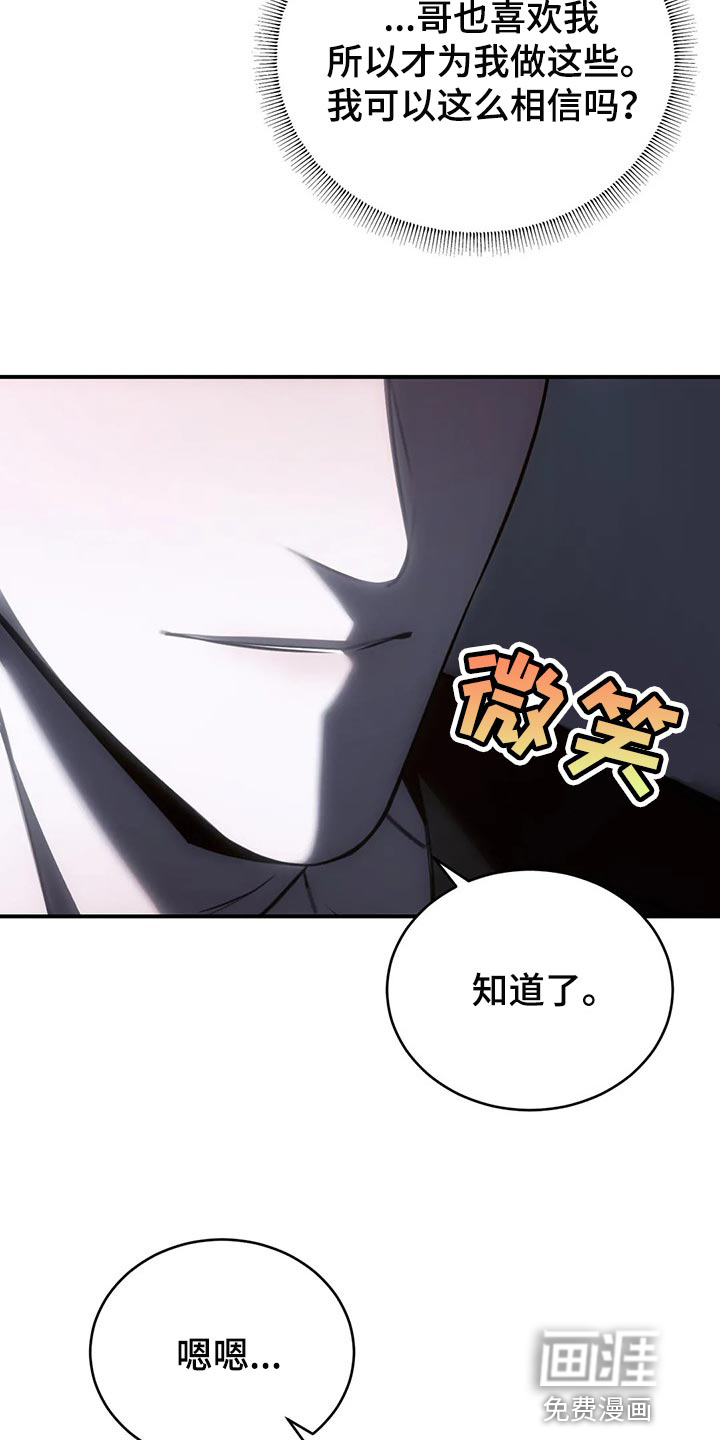 第34话5