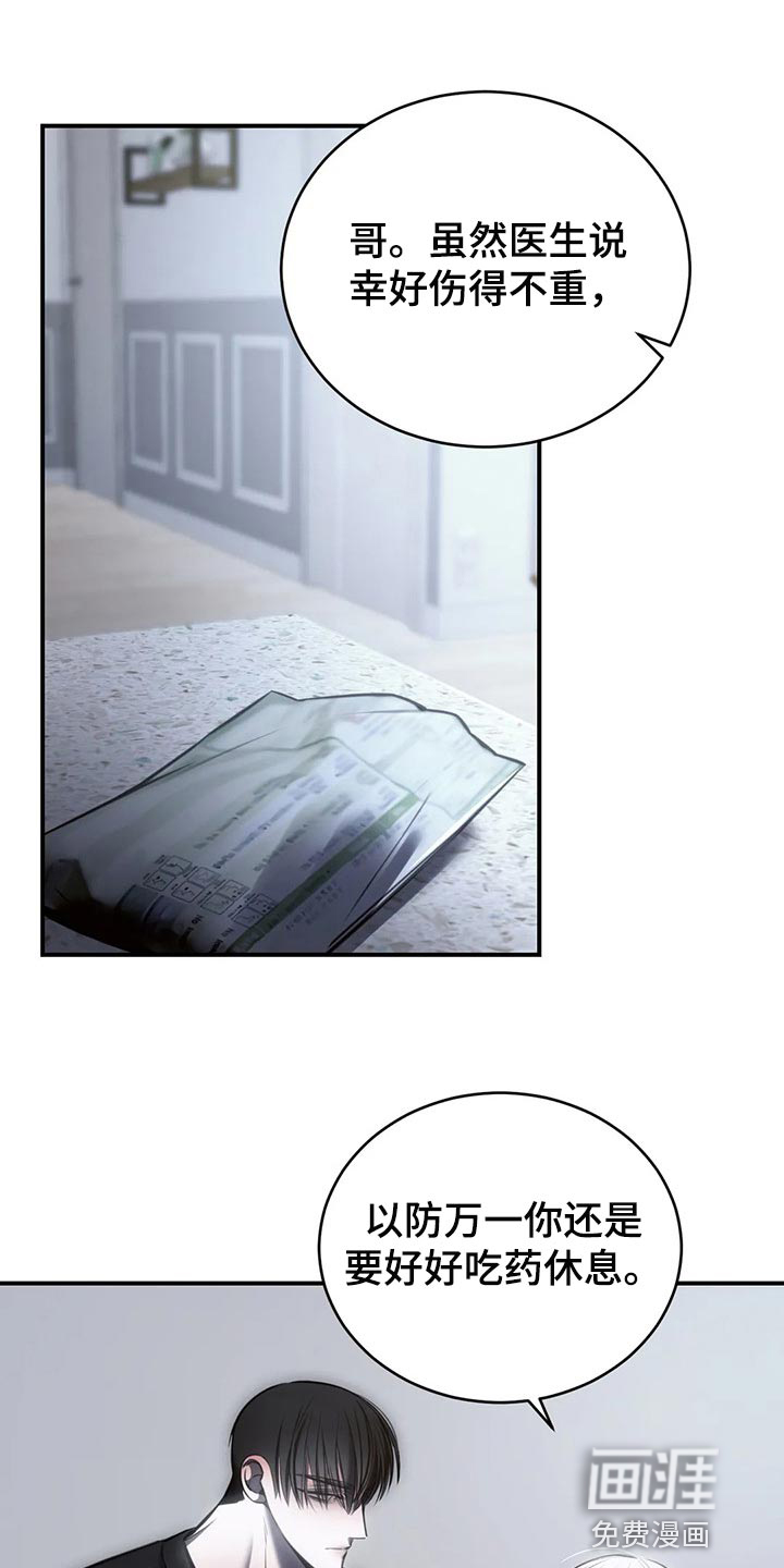 第33话0