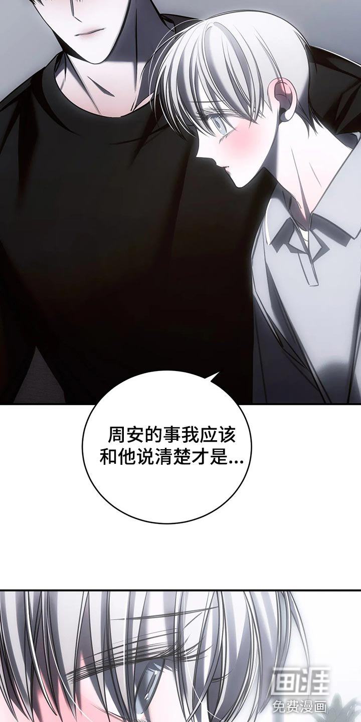 第33话10