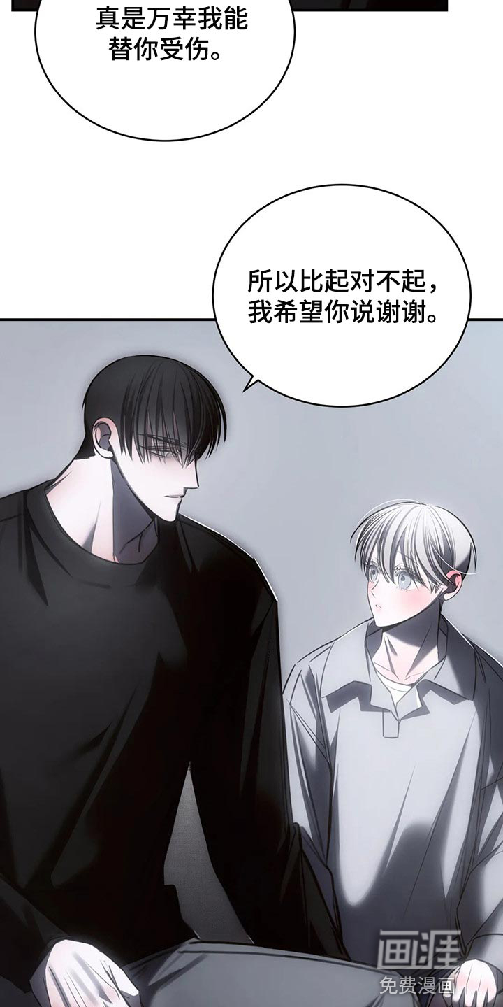 第33话13