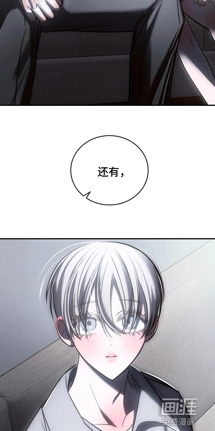第33话14