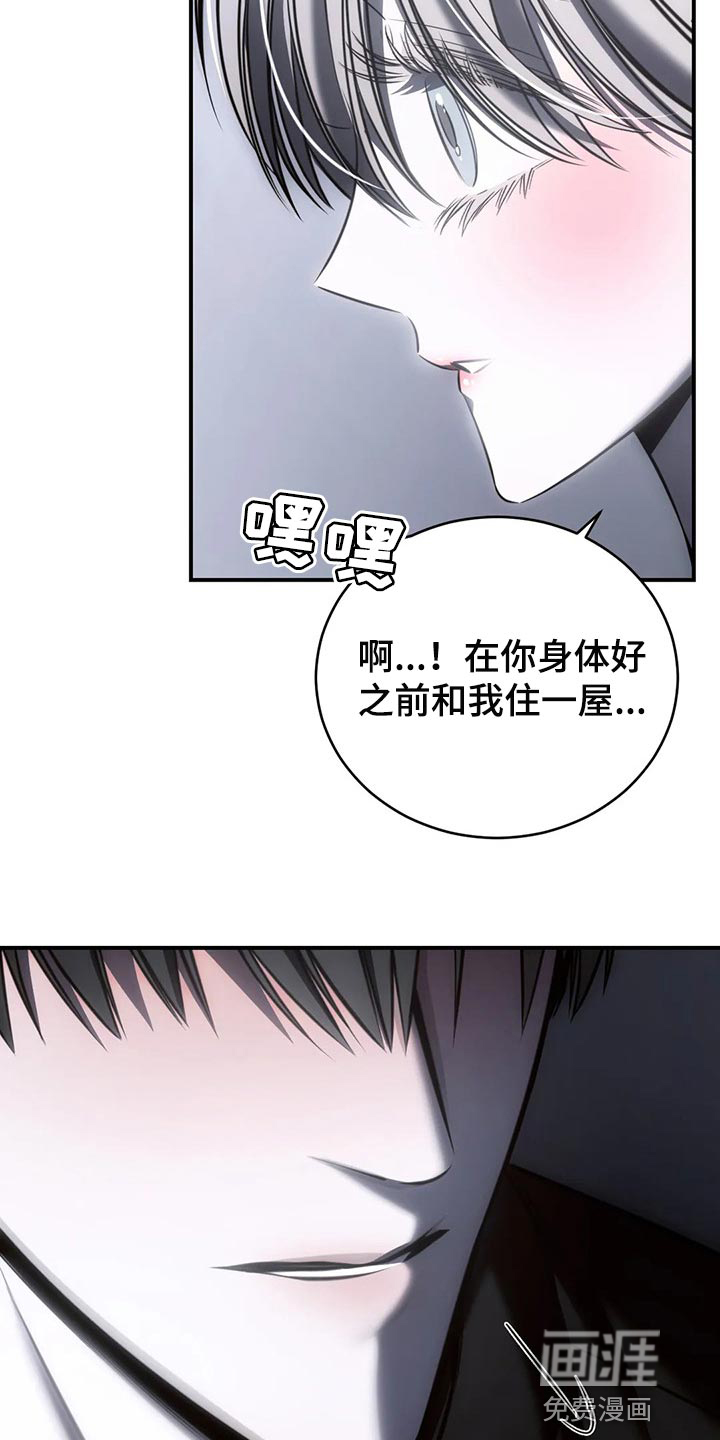 第33话2