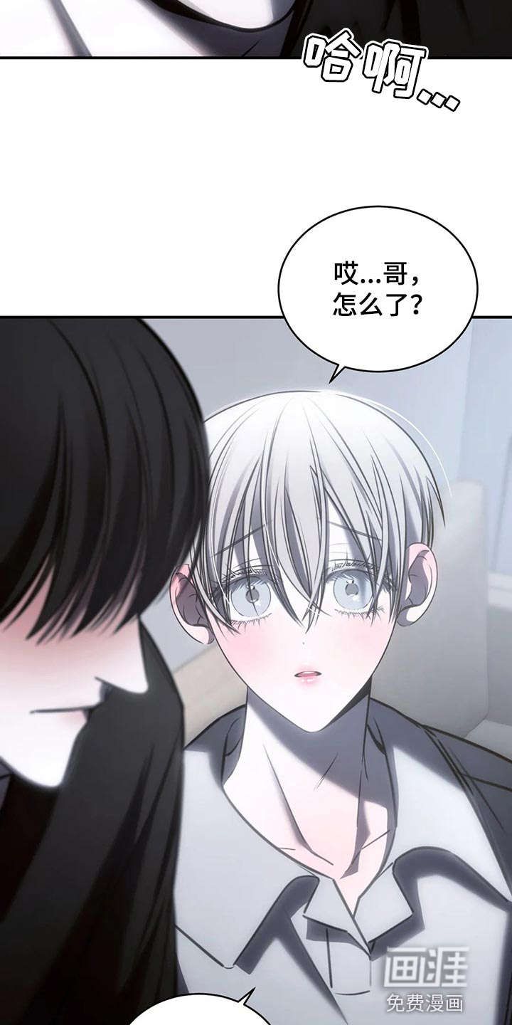 第33话3