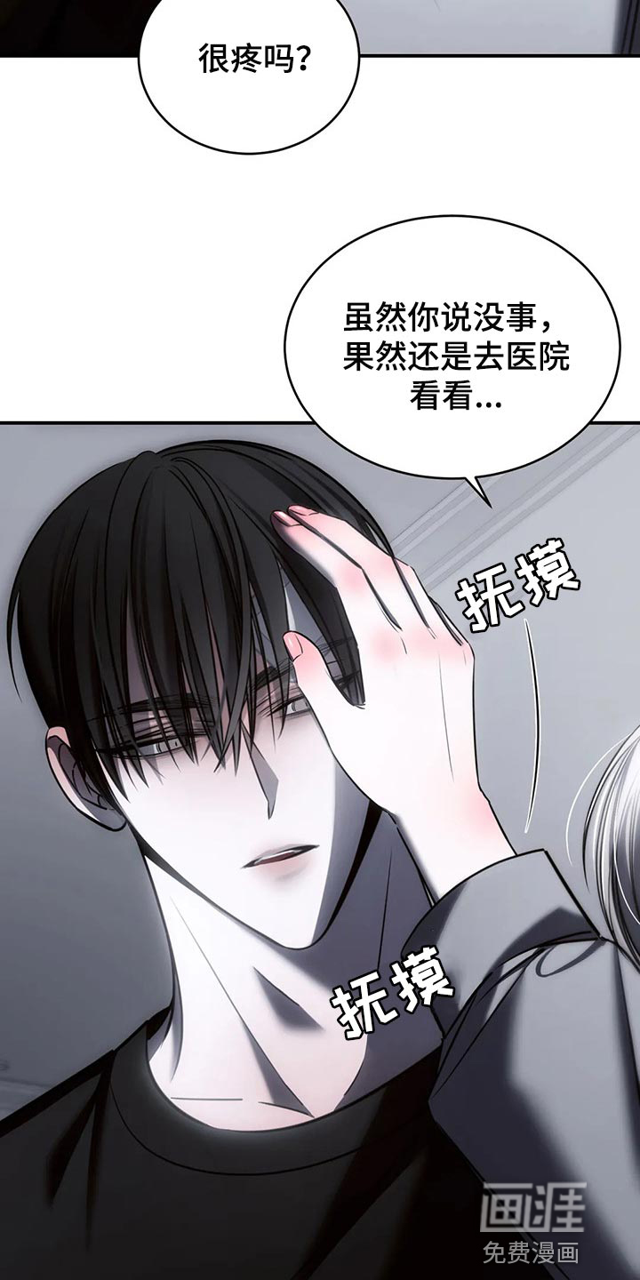 第33话4