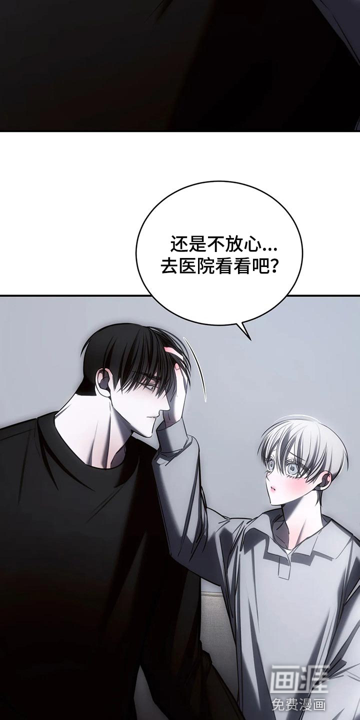 第33话5