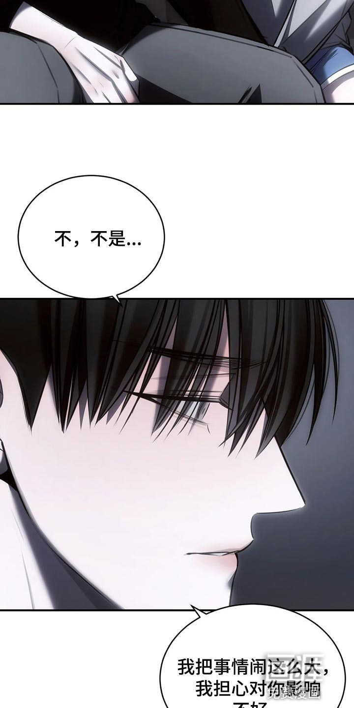 第33话6
