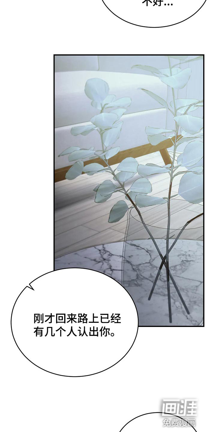 第33话7