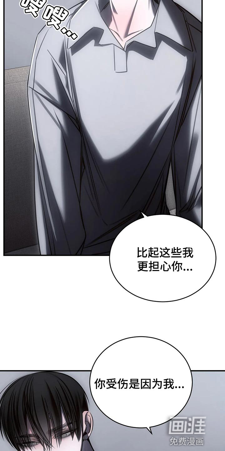 第33话9