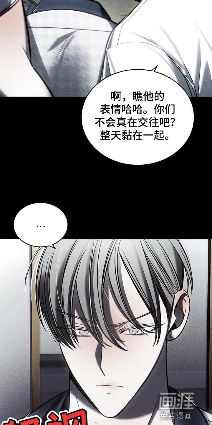 第32话11