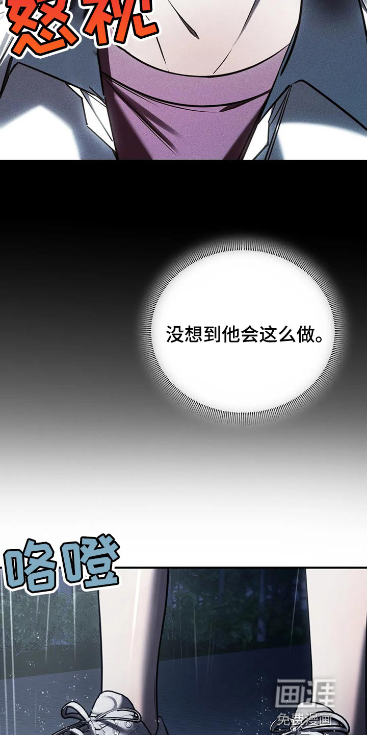 第32话12