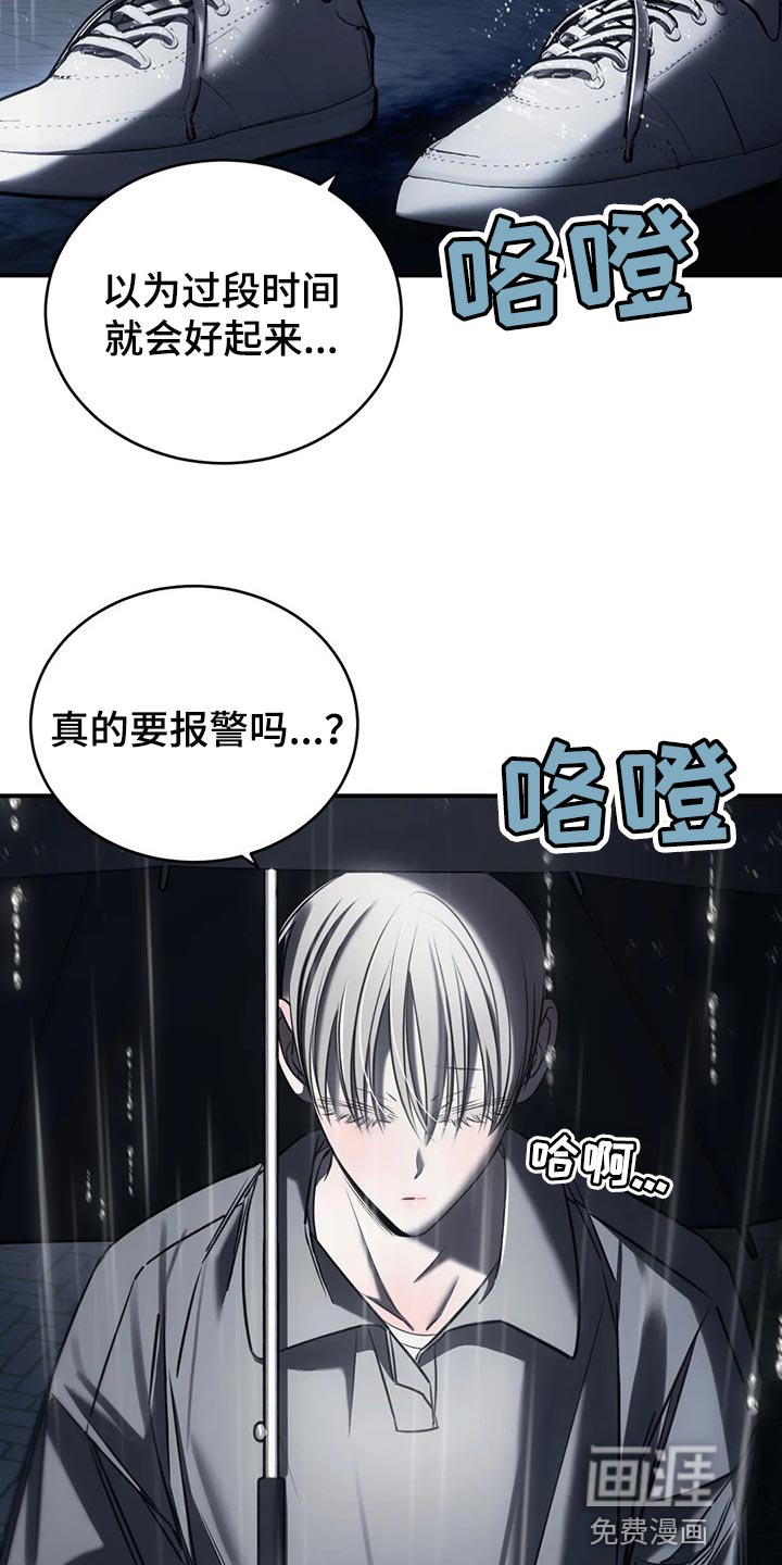 第32话13