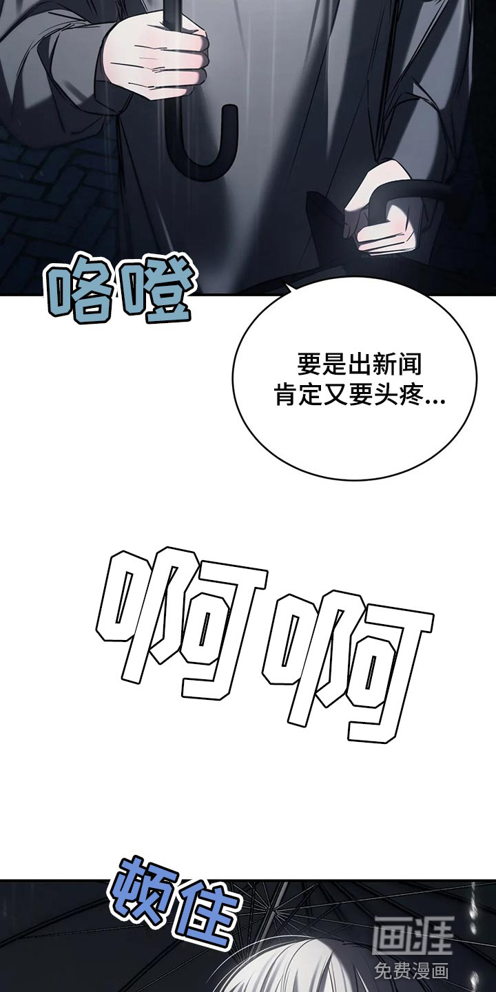 第32话14