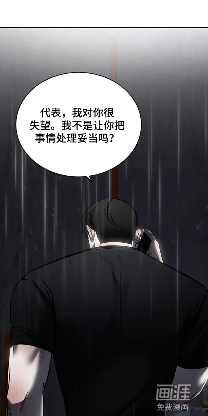 第32话18