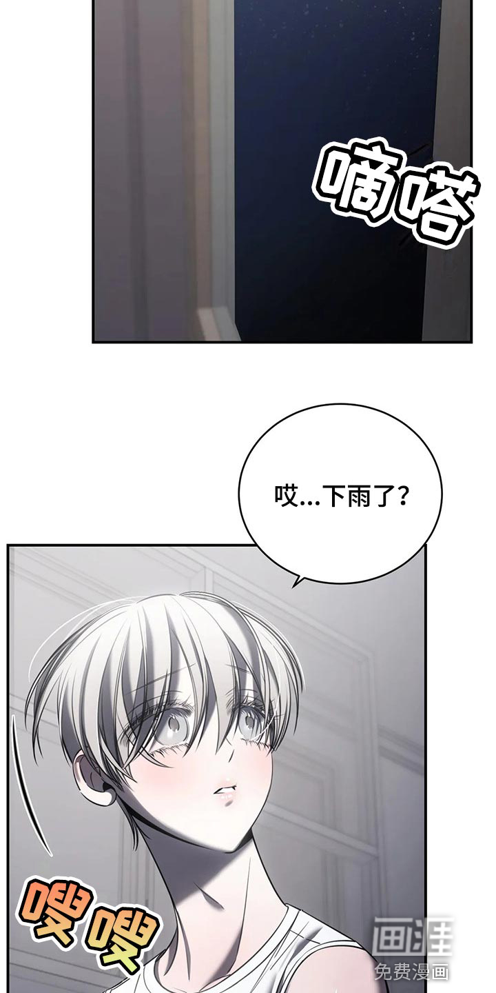 第32话2