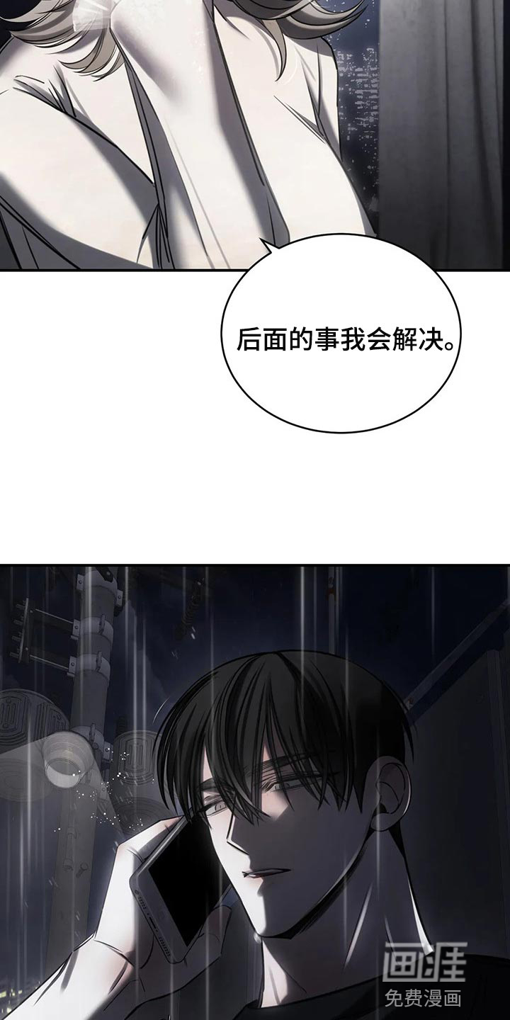 第32话21