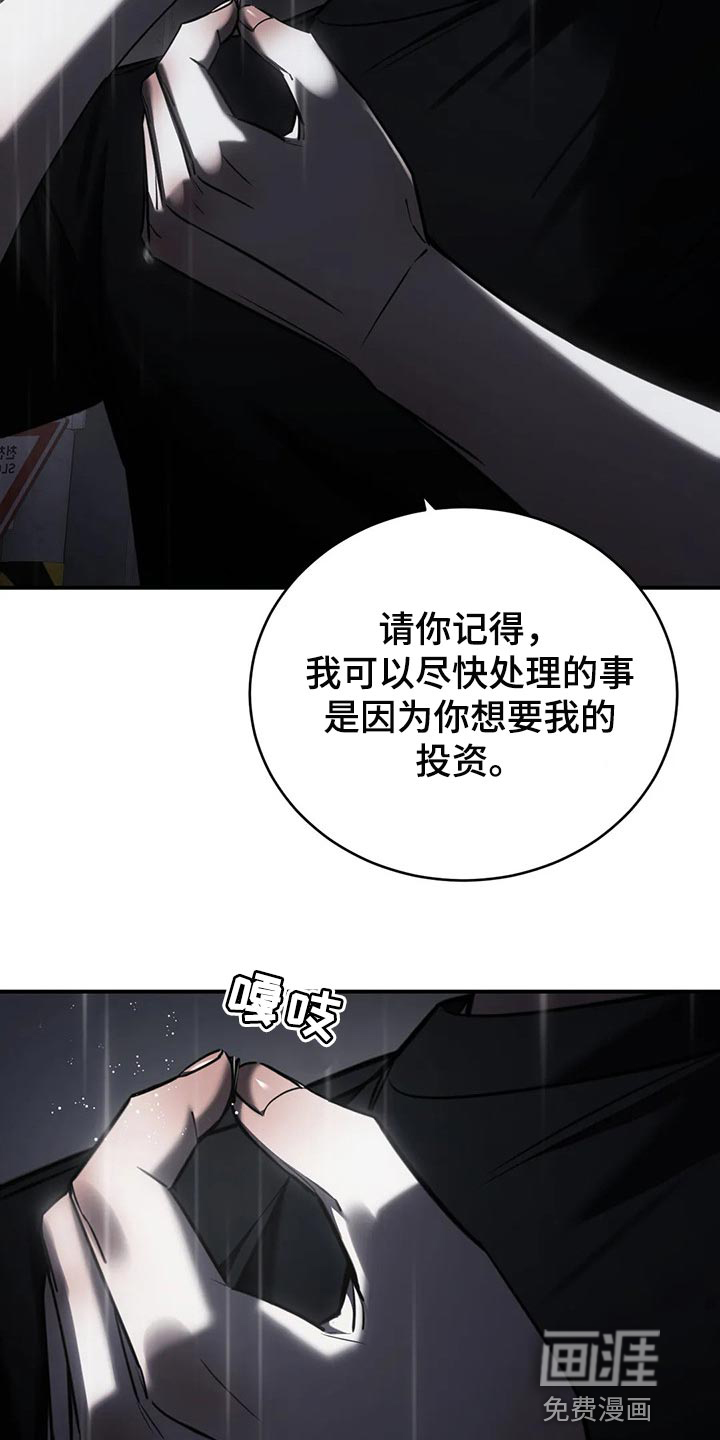 第32话22