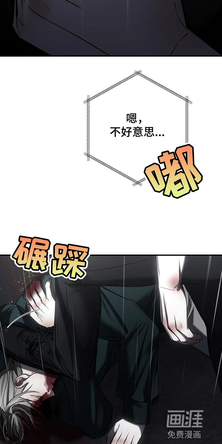 第32话23