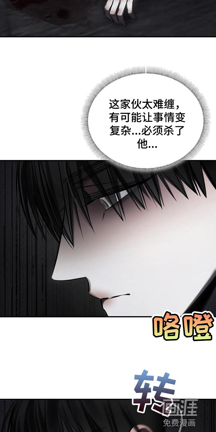 第32话24