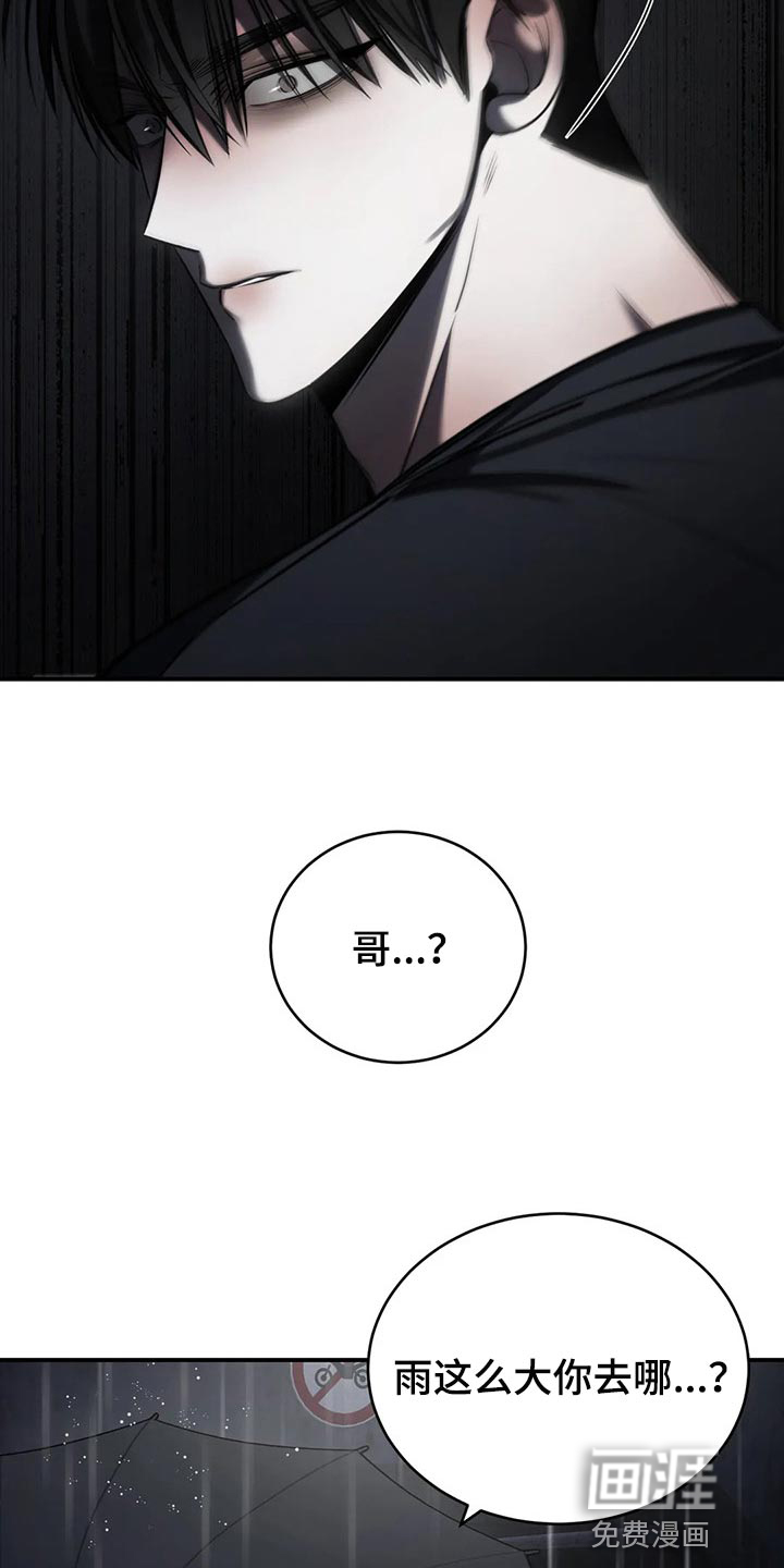第32话25