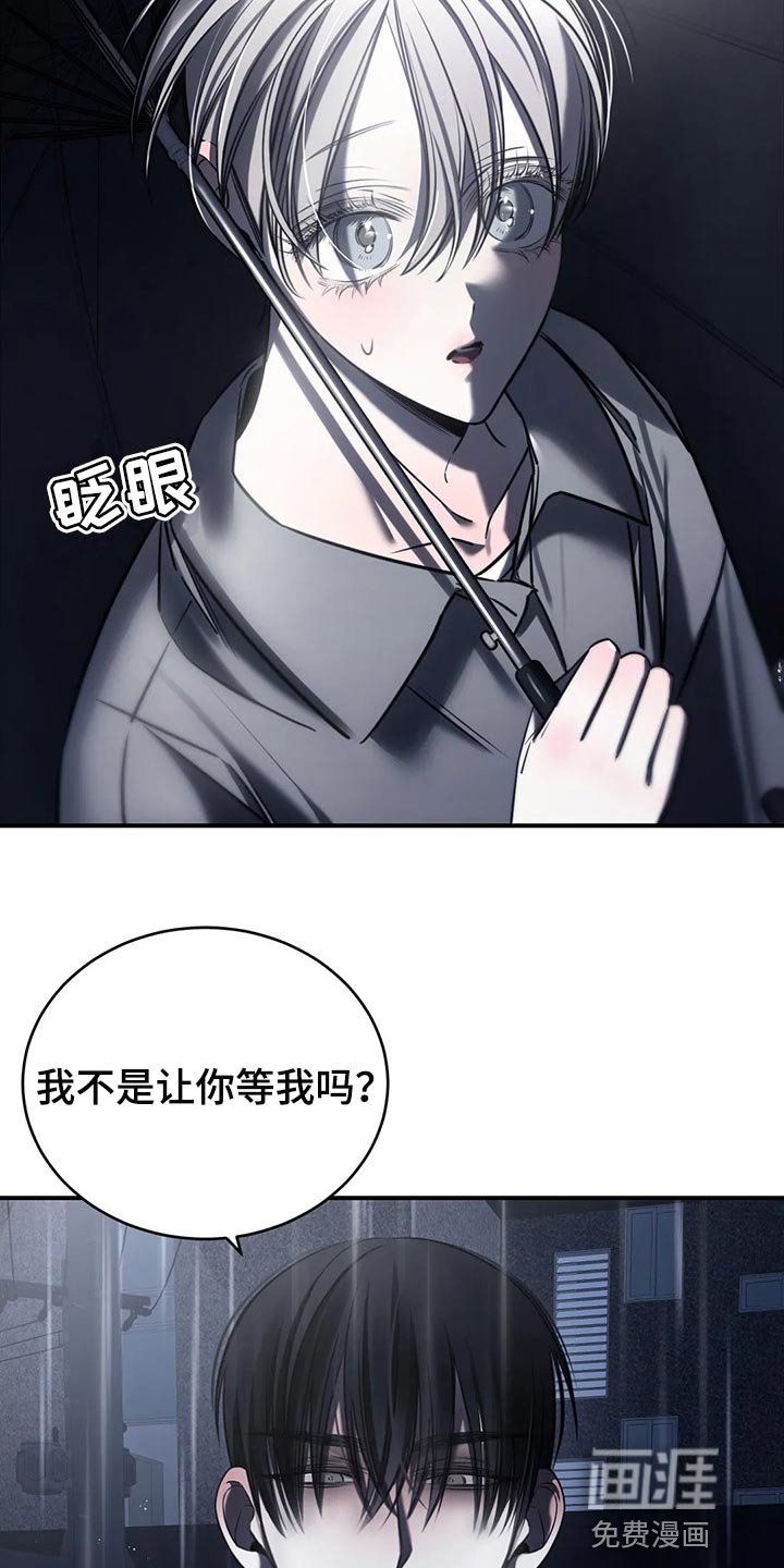 第32话28