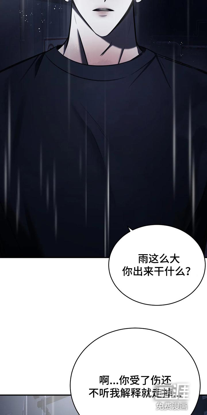 第32话29