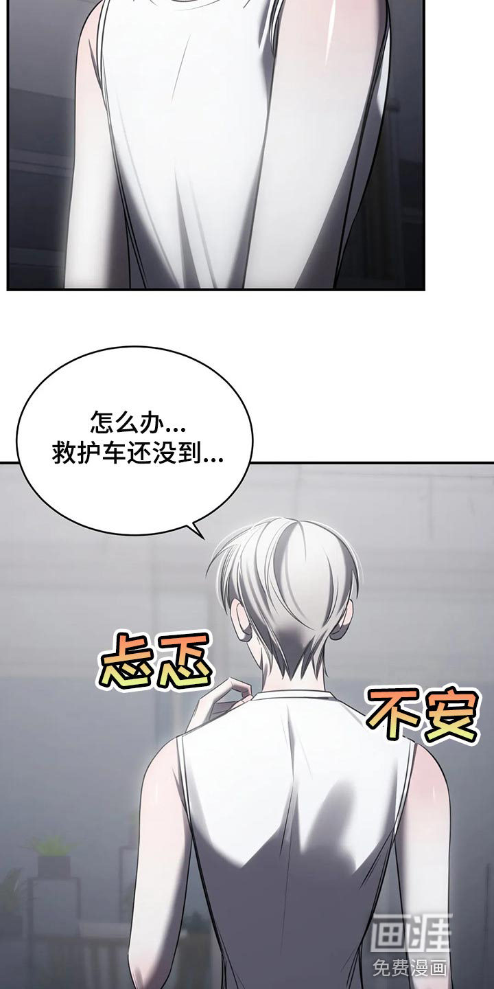第32话3