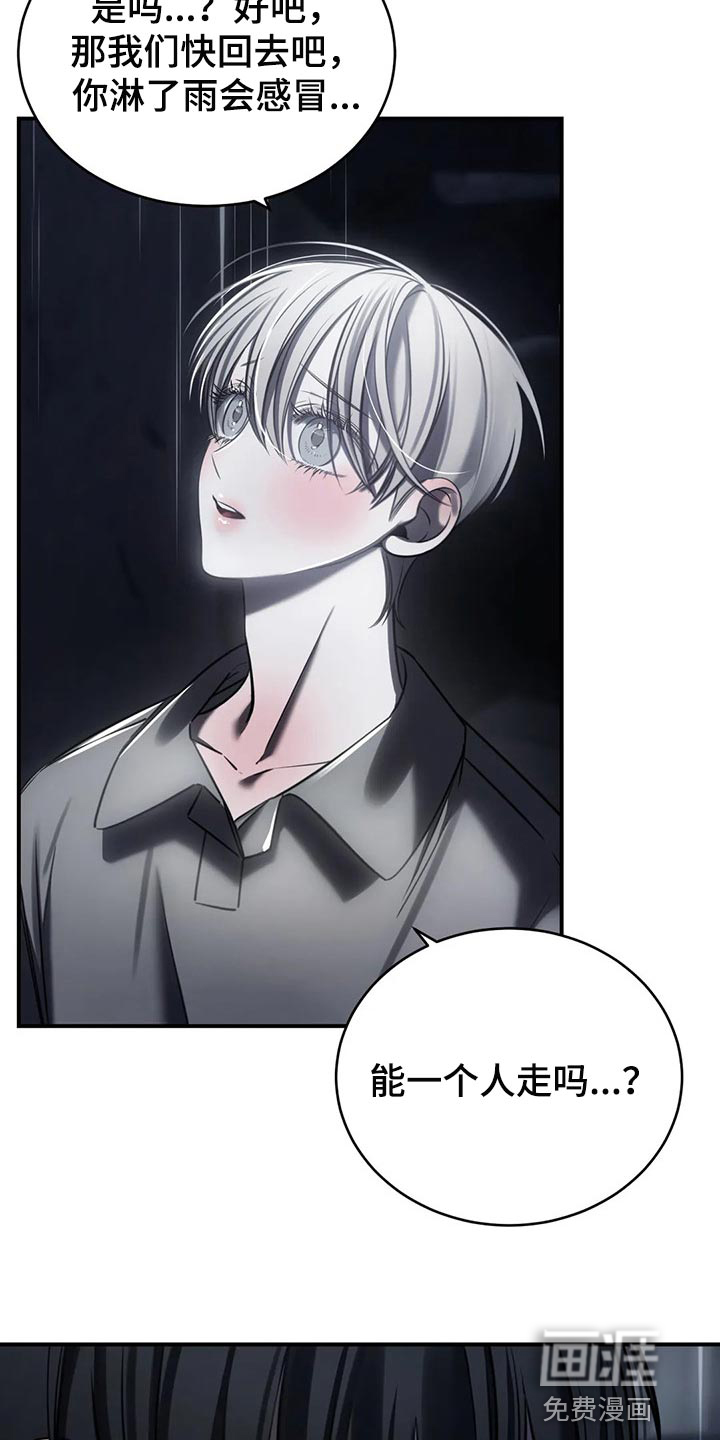 第32话33