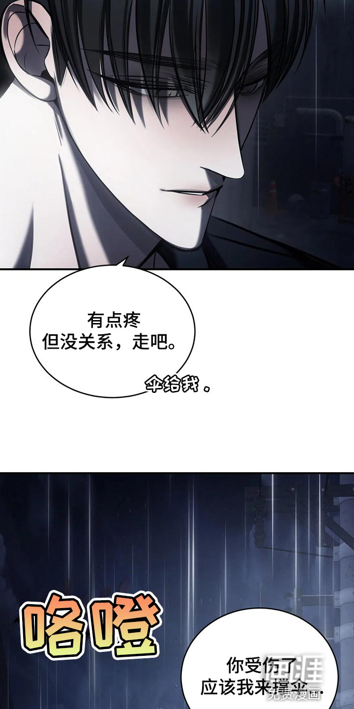 第32话34