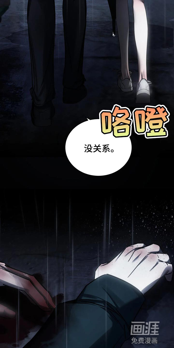 第32话36