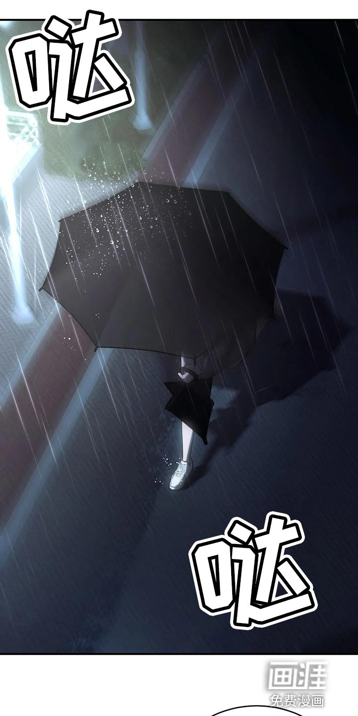 第32话5