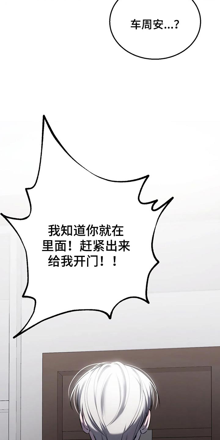 第29话2