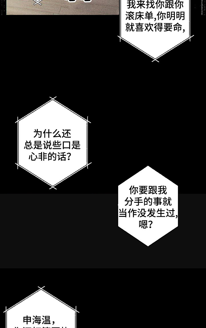 第27话10