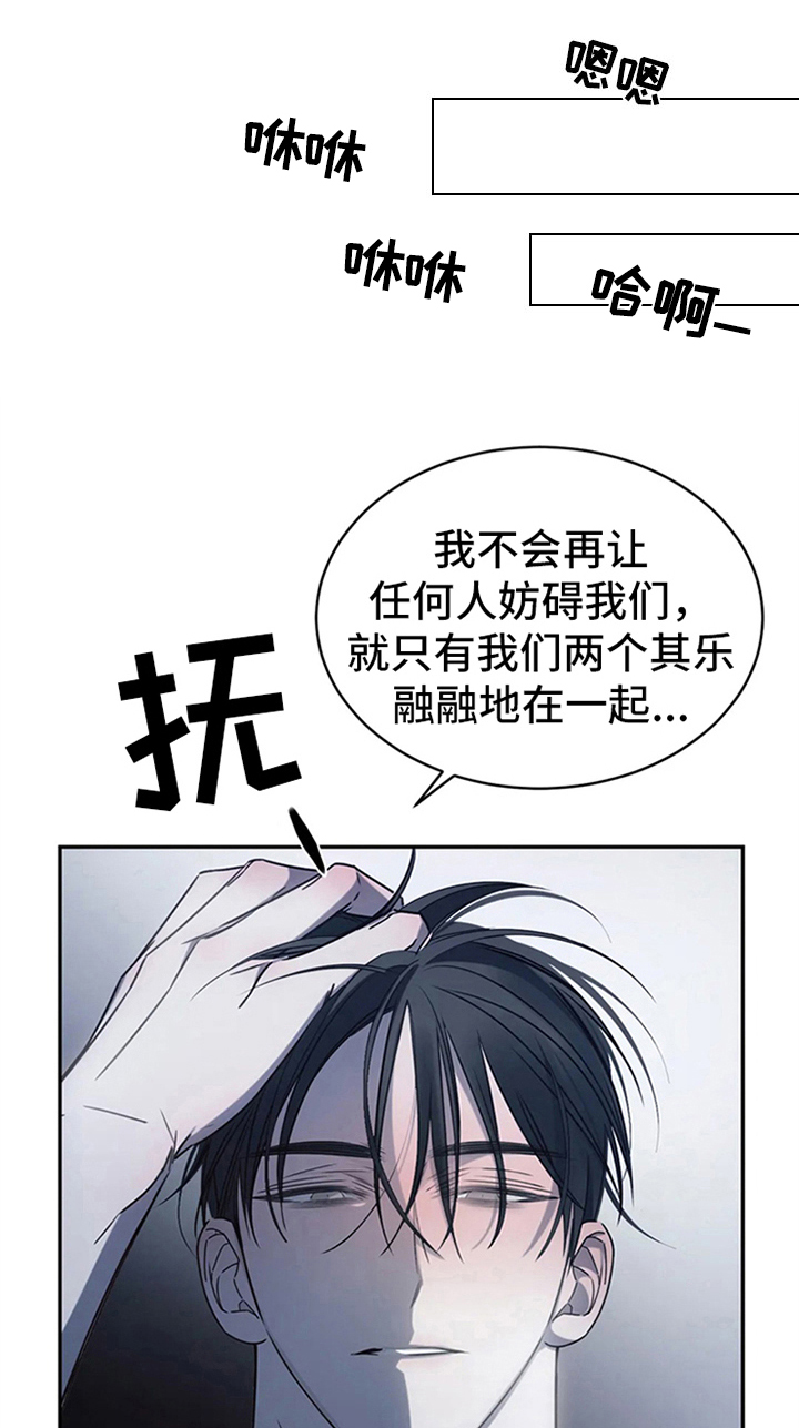 第15话16