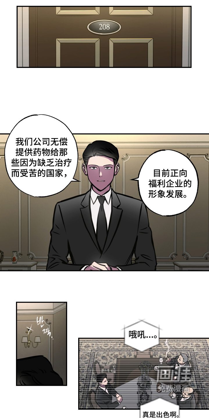 第78话15