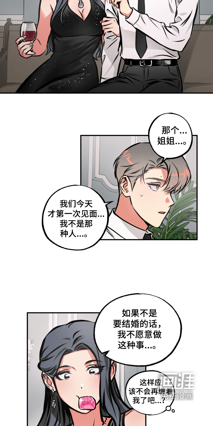 第78话2