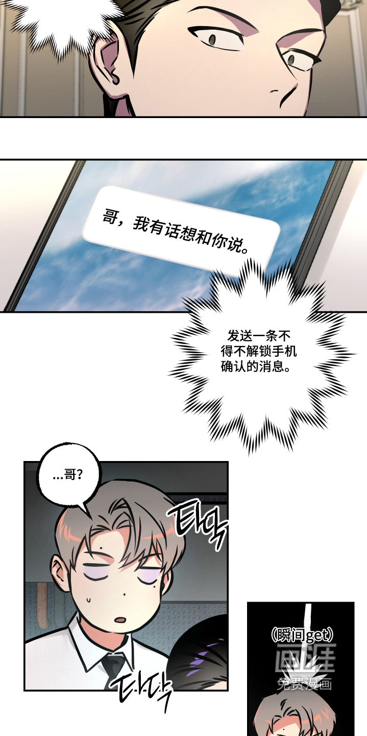 第78话20