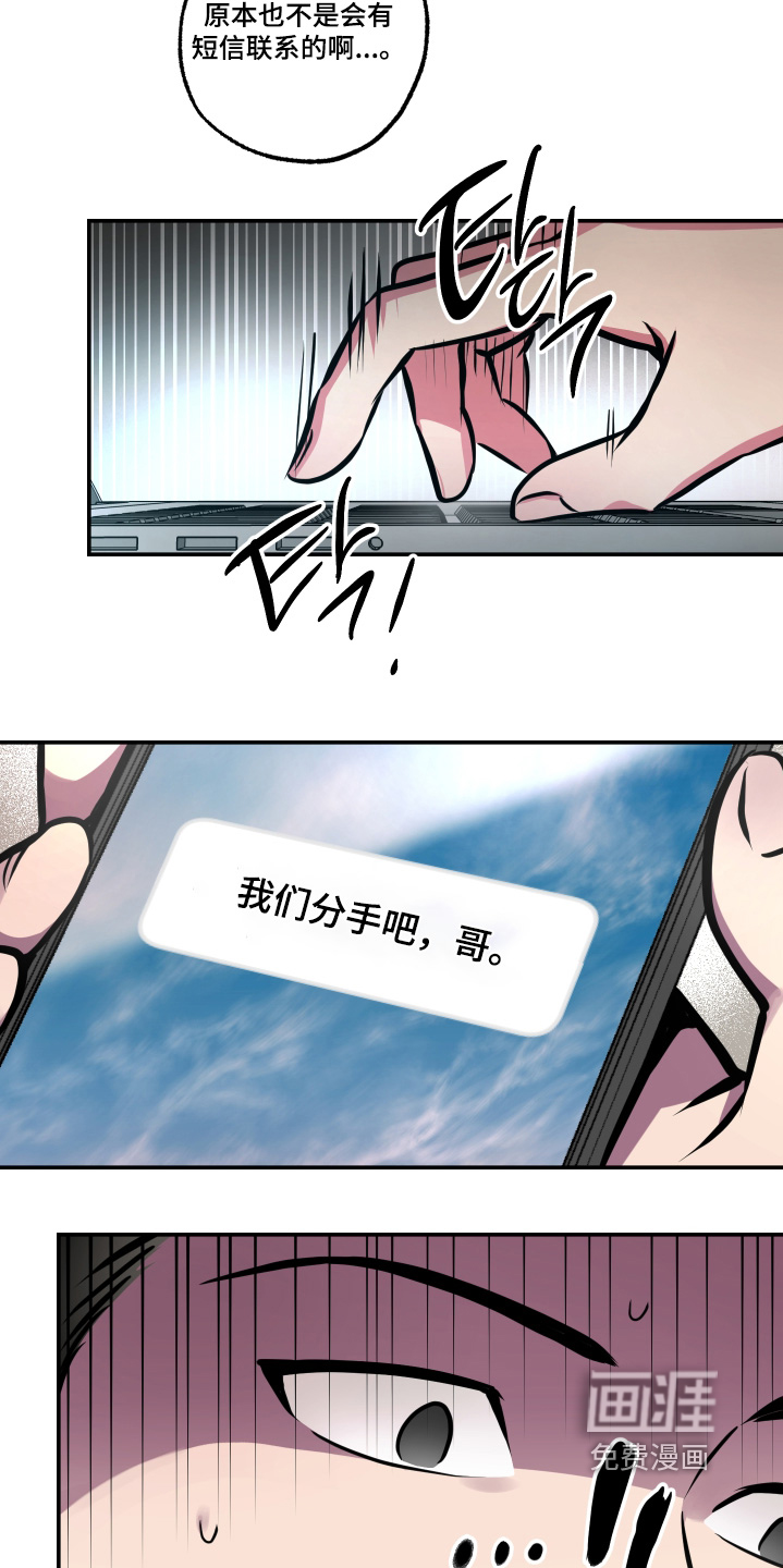 第78话22