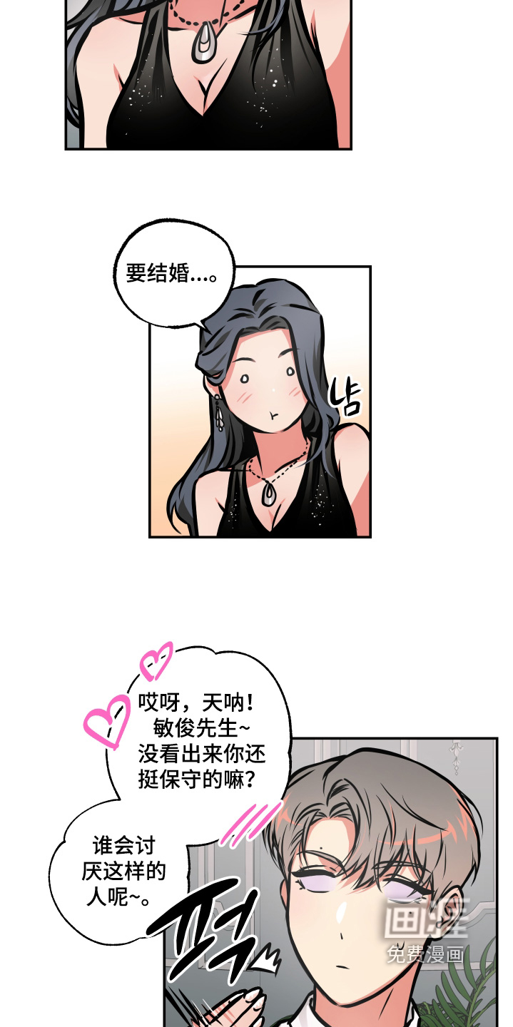 第78话3