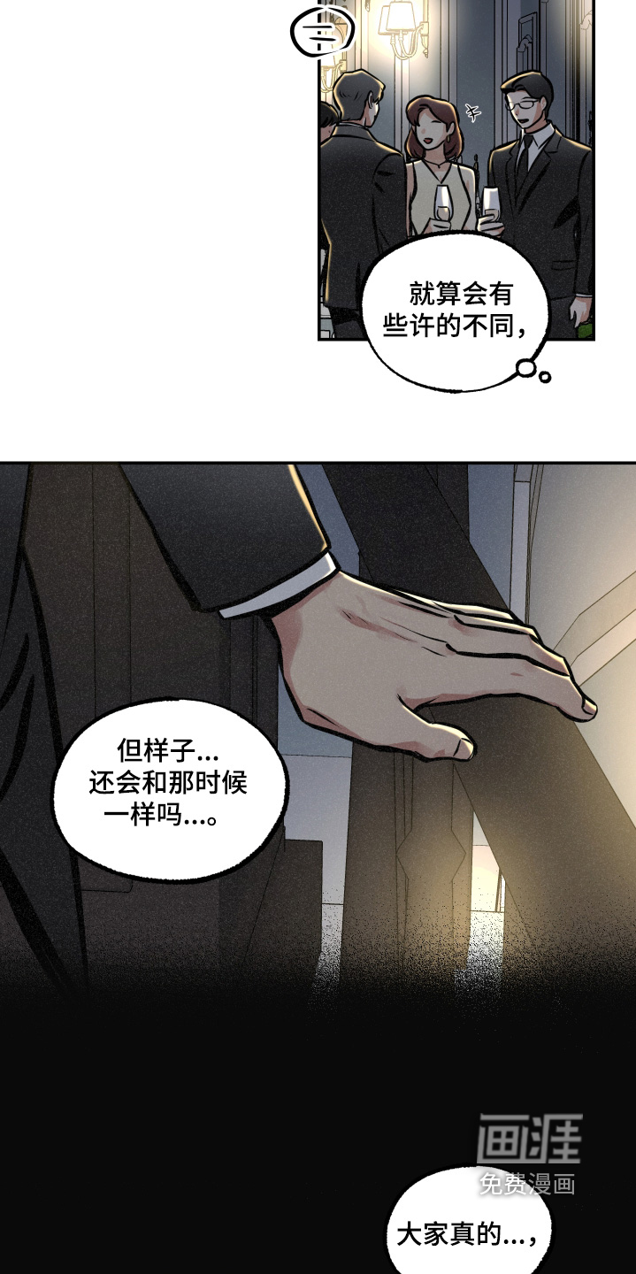 第78话5