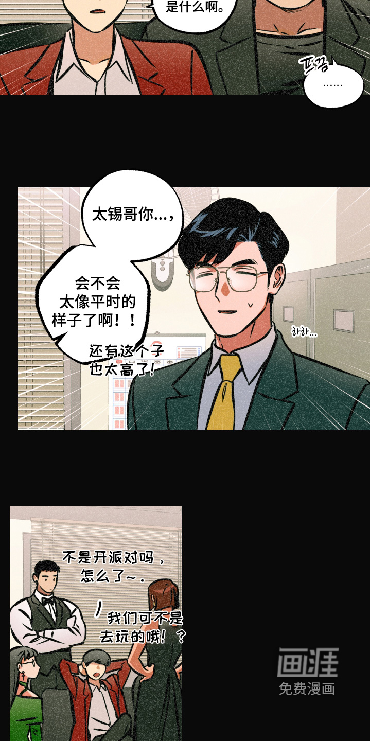 第78话8