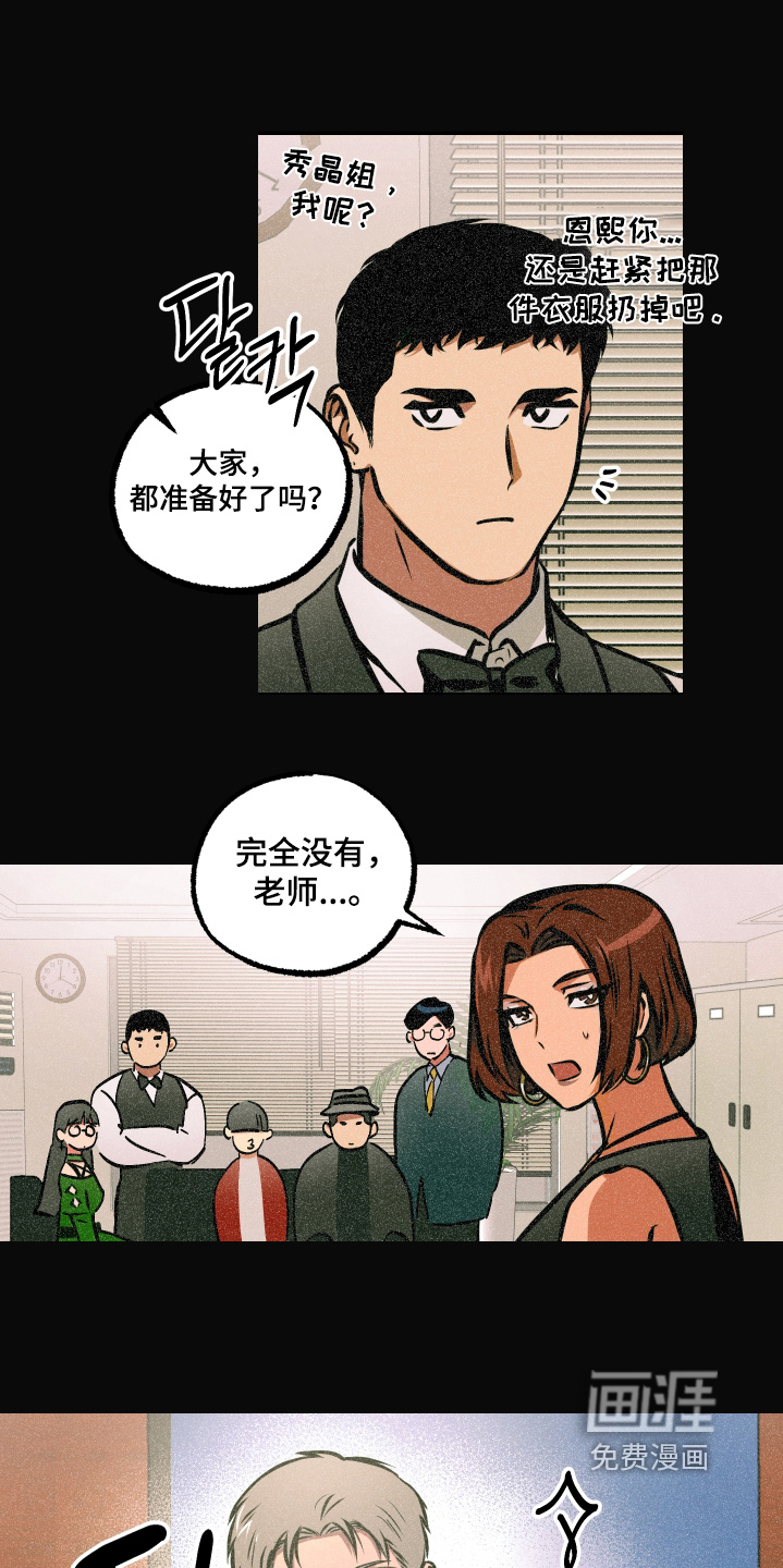 第78话9