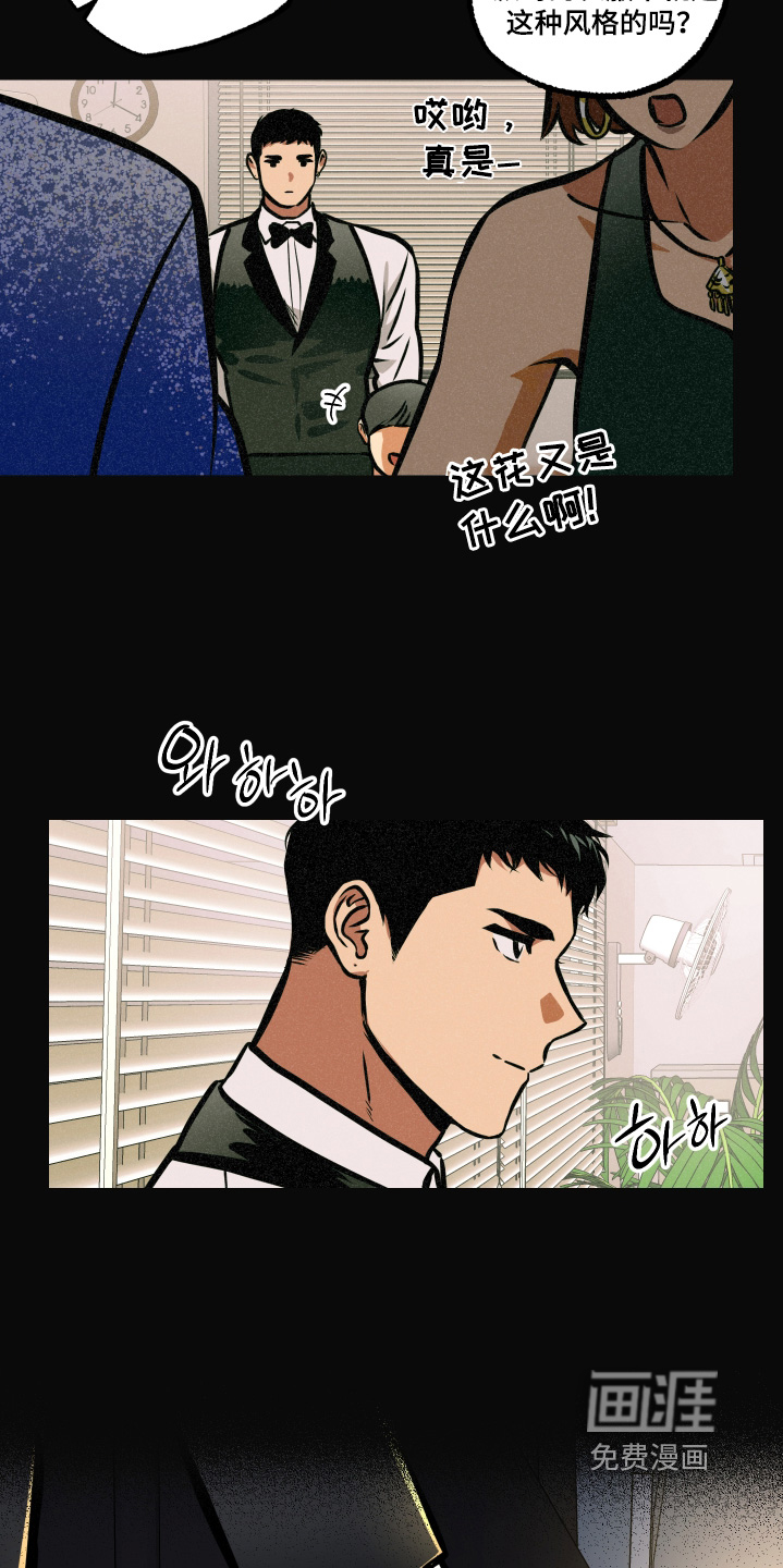 第78话11