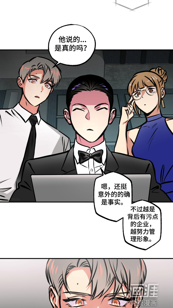 第78话16